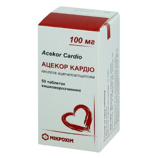 Ацекор Кардіо таблетки 100 мг №50